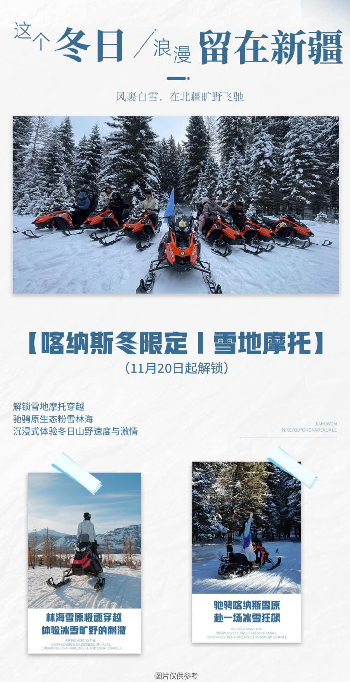 行程照片 12