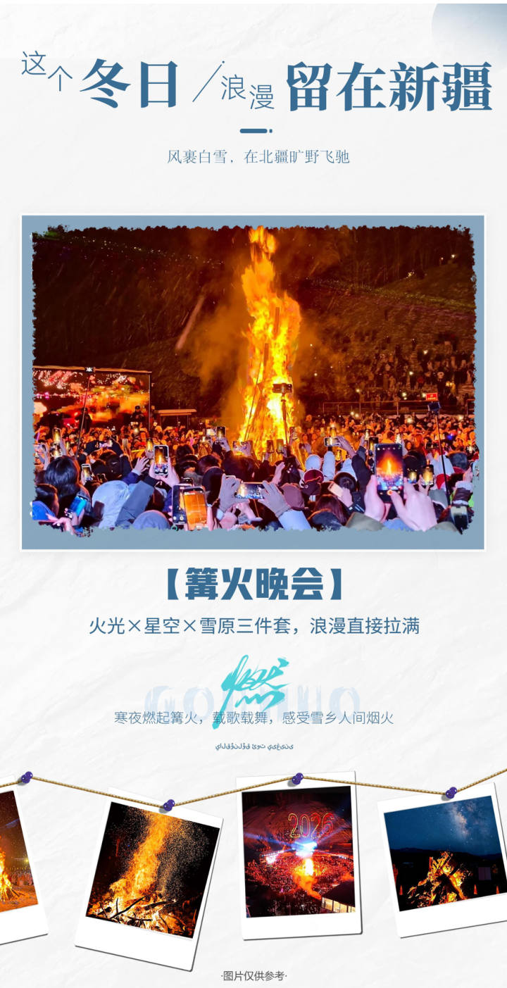 行程照片 14
