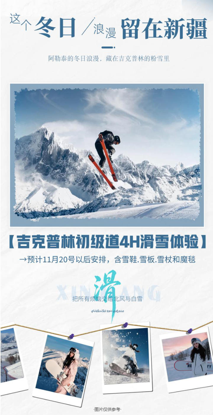 行程照片 15