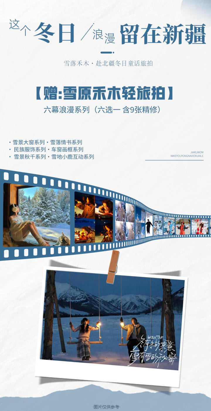 行程照片 16