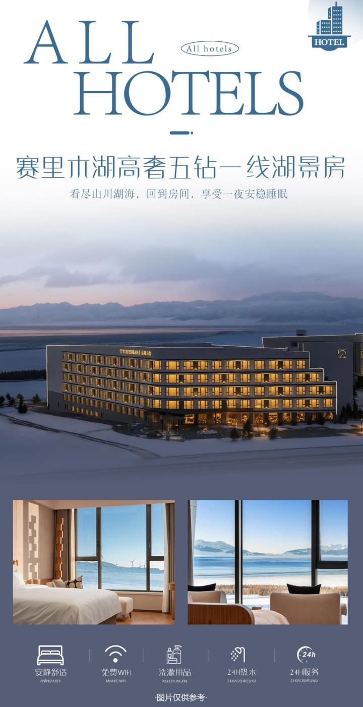 行程照片 24