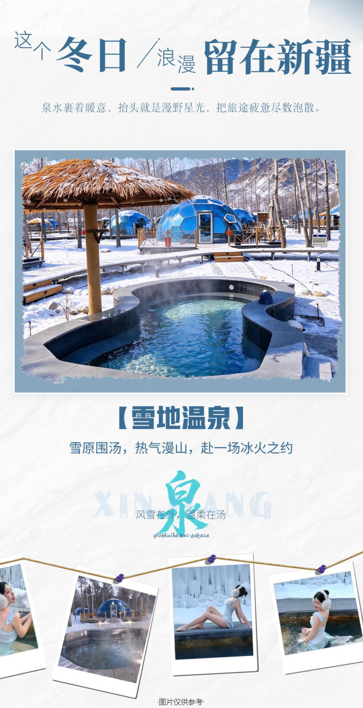 行程照片 16