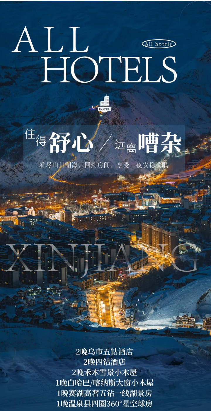 行程照片 20