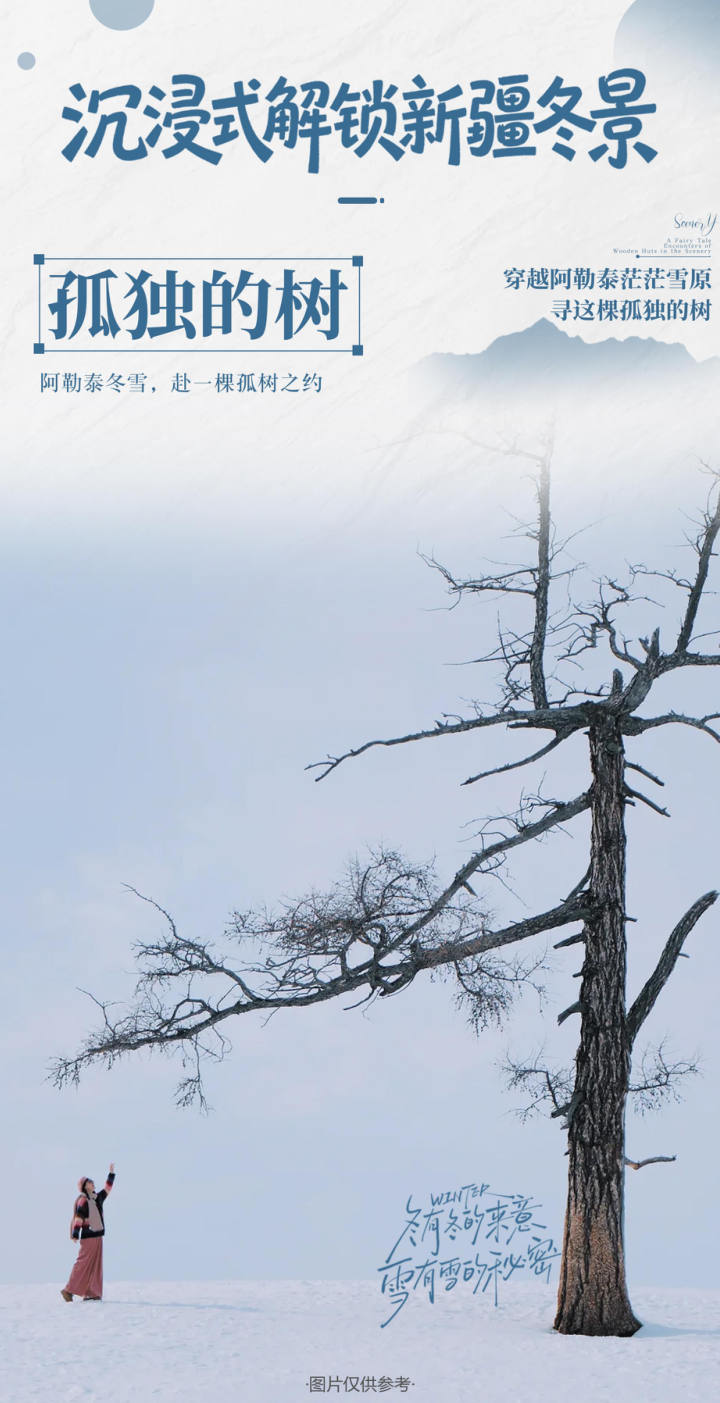 行程照片 32