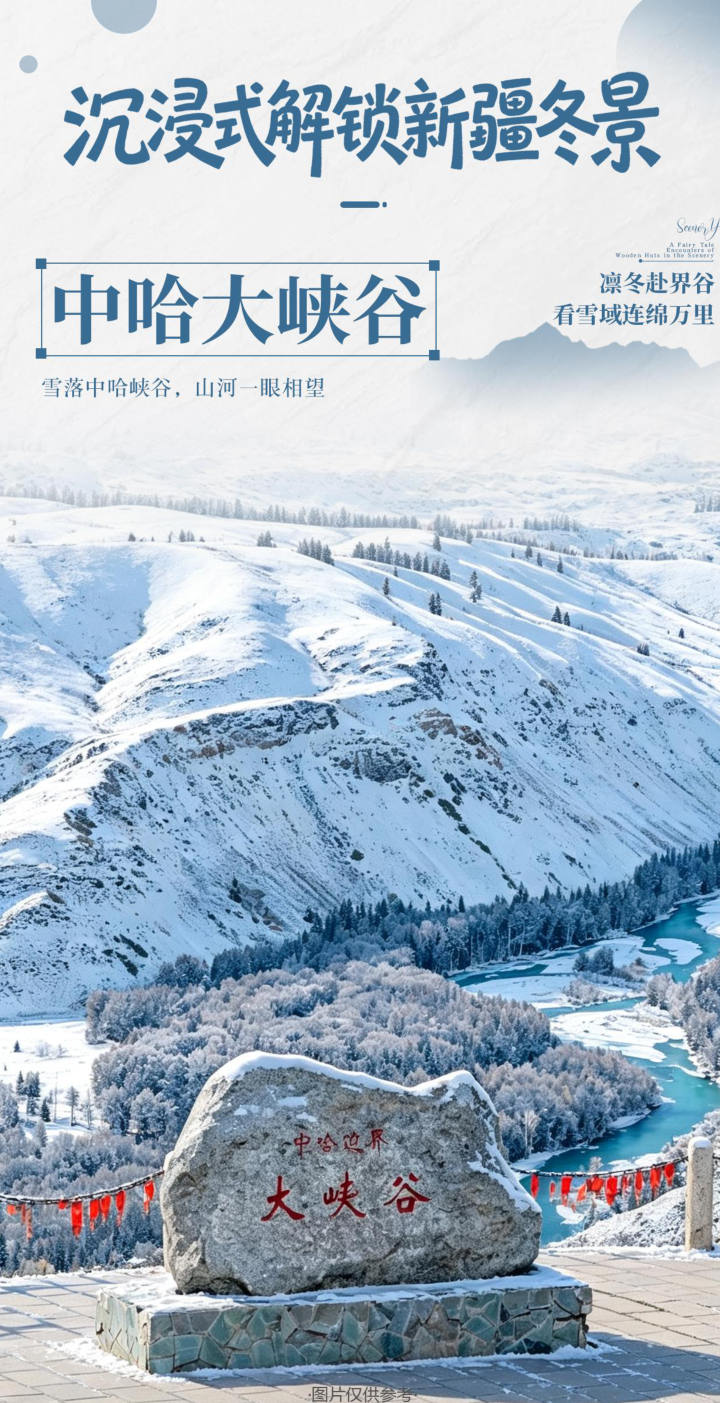 行程照片 33