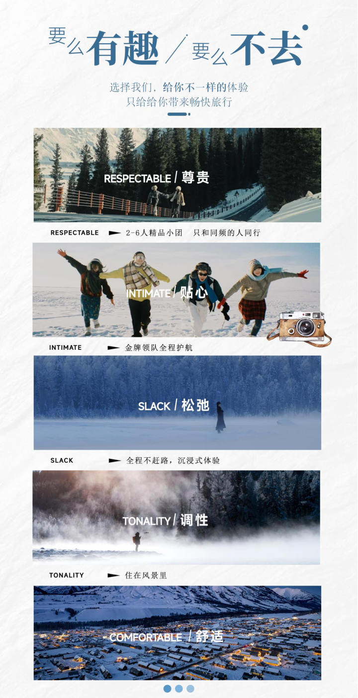 行程照片 4
