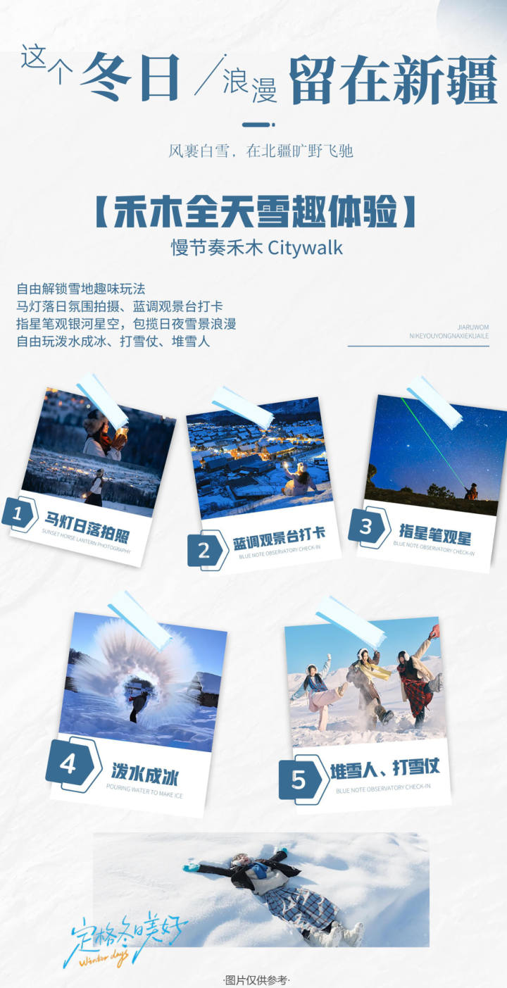 行程照片 10