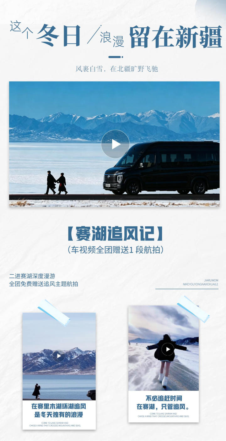行程照片 12