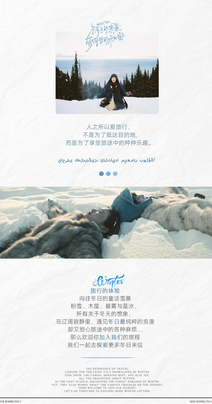 行程照片 2