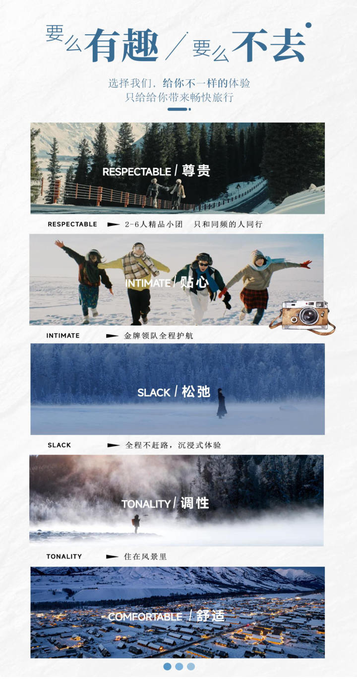 行程照片 4