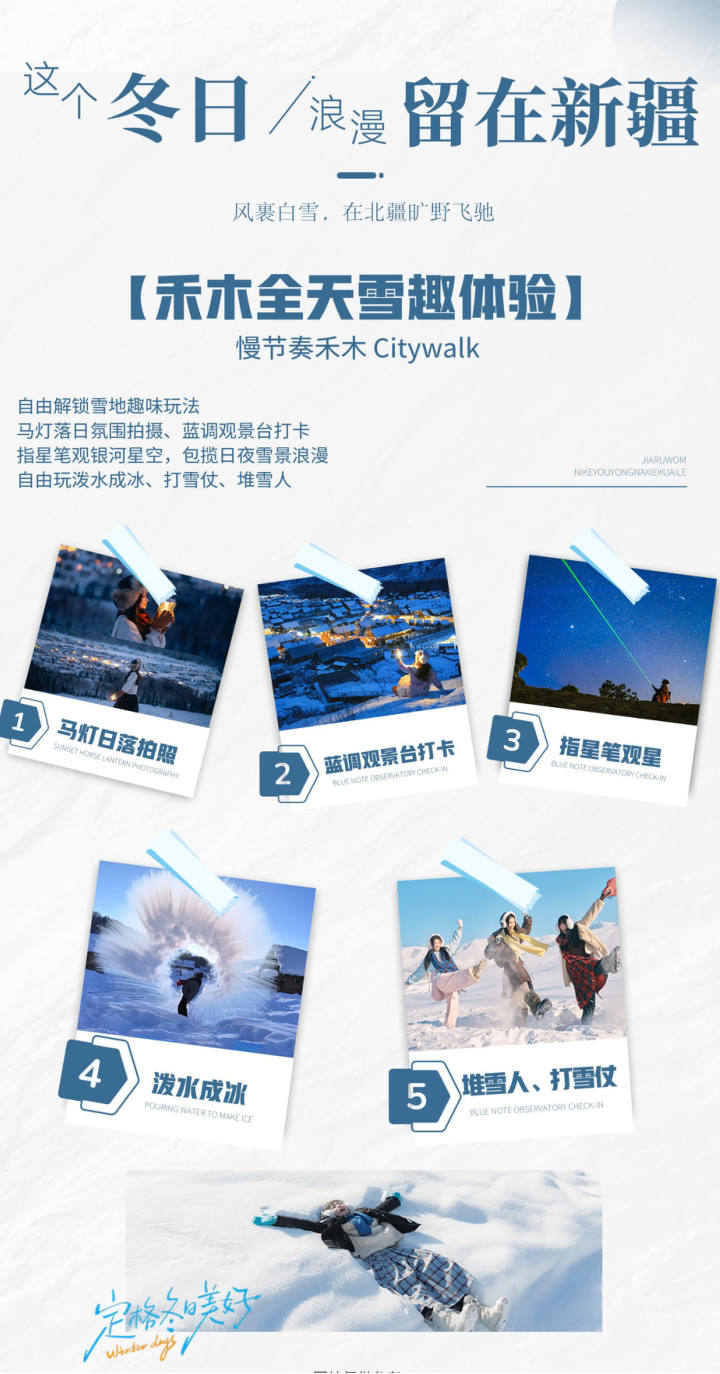 行程照片 10