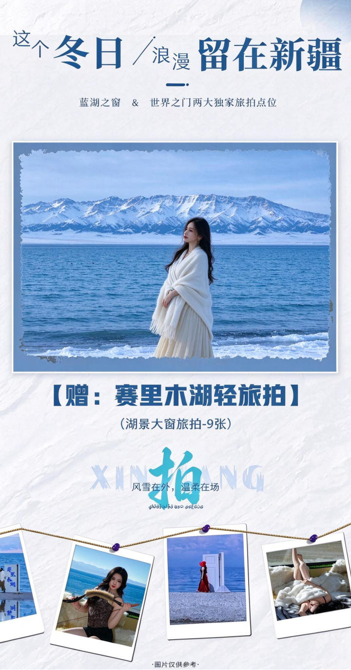 行程照片 12