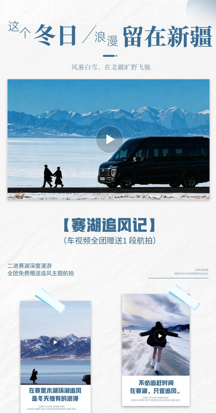 行程照片 13