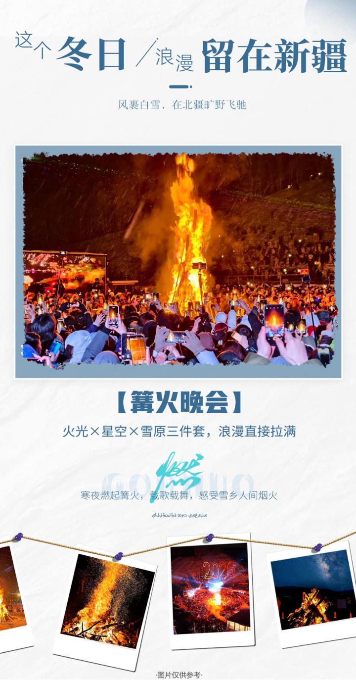 行程照片 14
