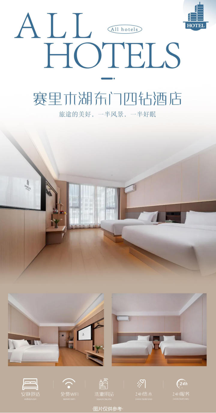 行程照片 20
