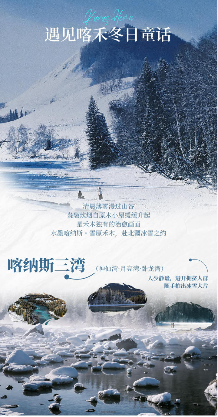 行程照片 22
