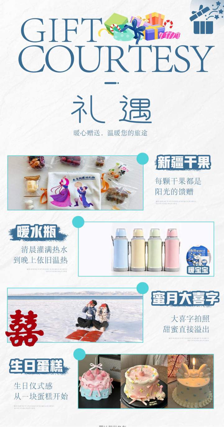 行程照片 26
