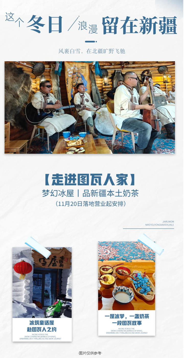 行程照片 16