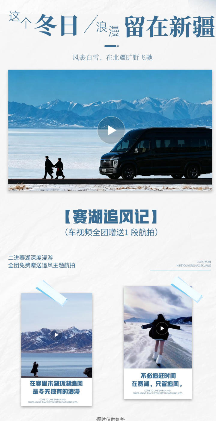 行程照片 20