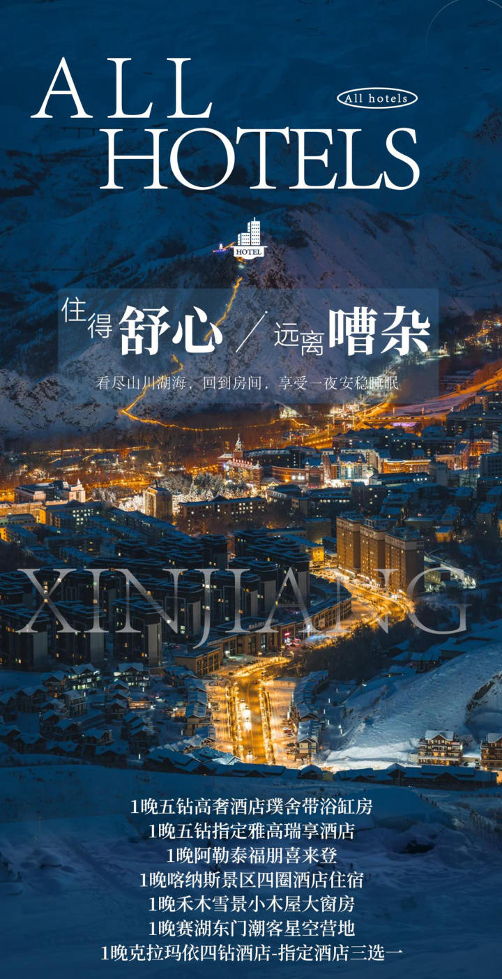 行程照片 21