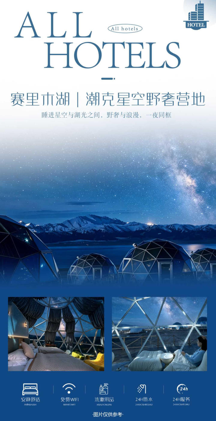 行程照片 27