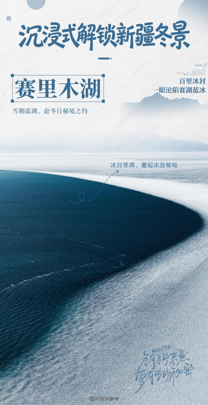 行程照片 33