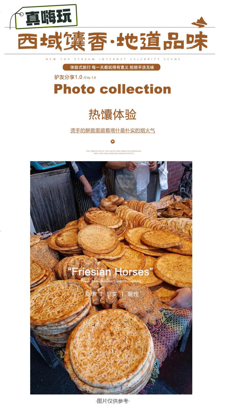 行程照片 8