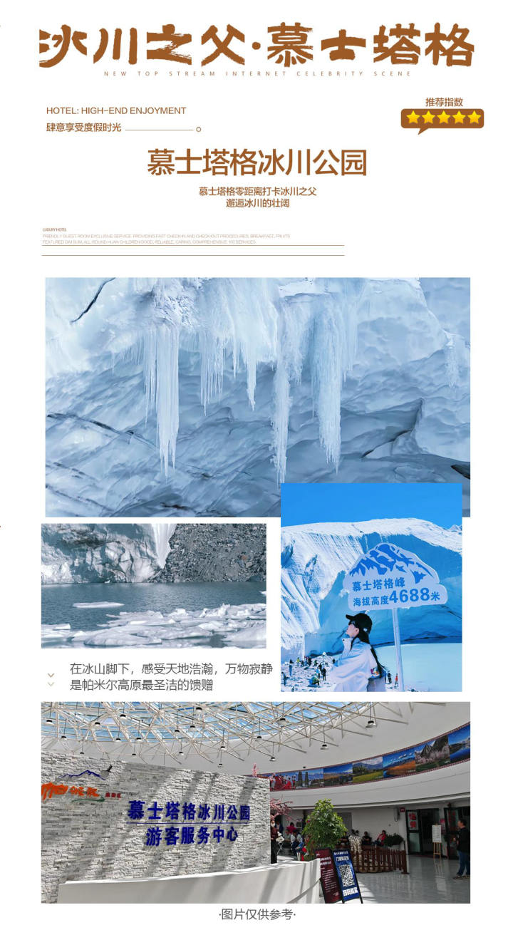 行程照片 10