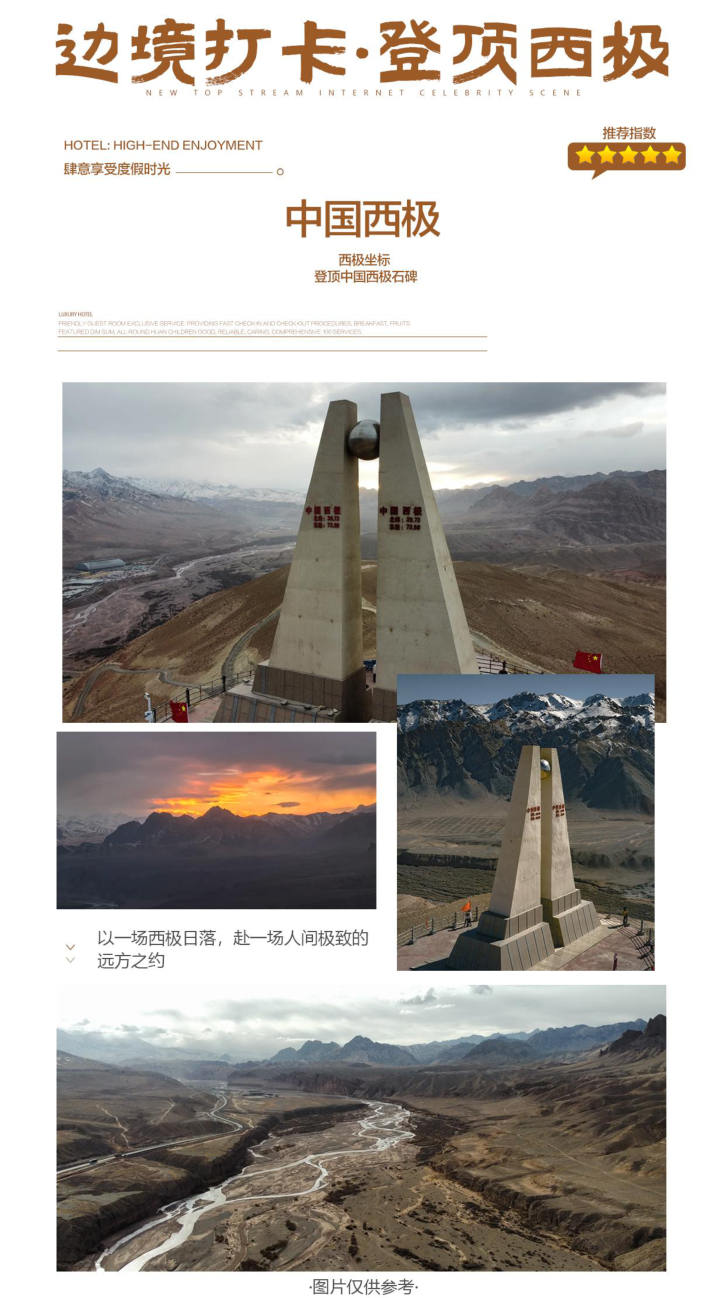 行程照片 13