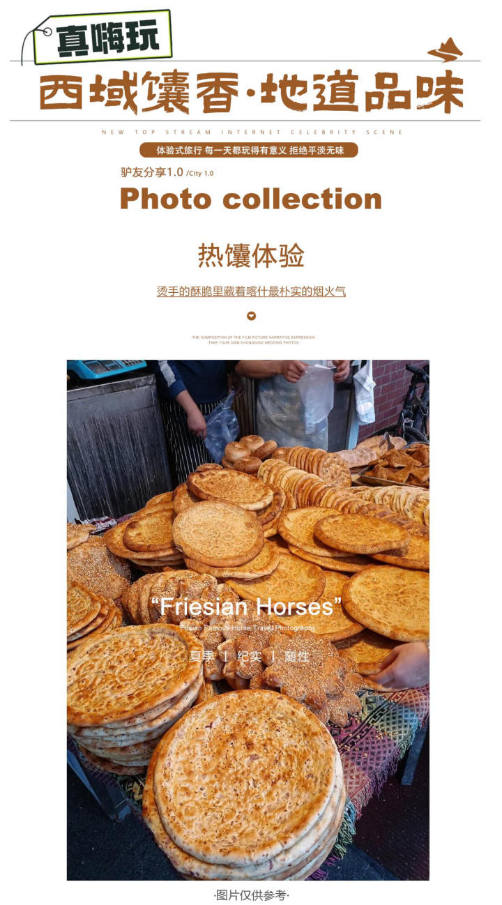 行程照片 7