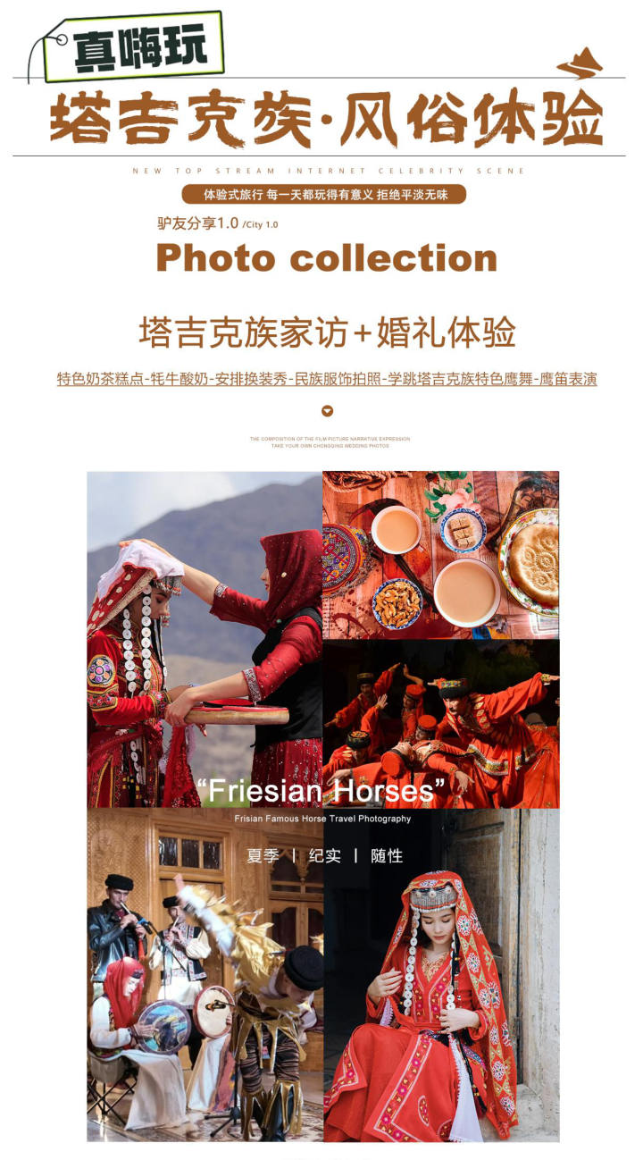 行程照片 8