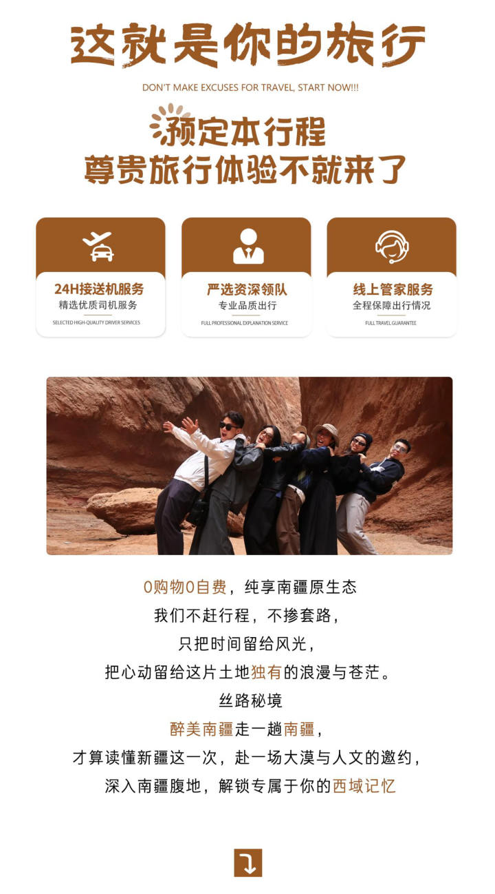 愛在帕米爾