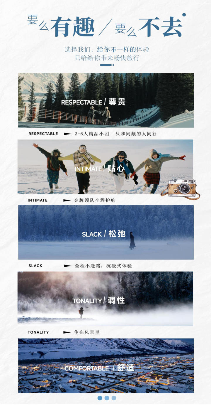 行程照片 4