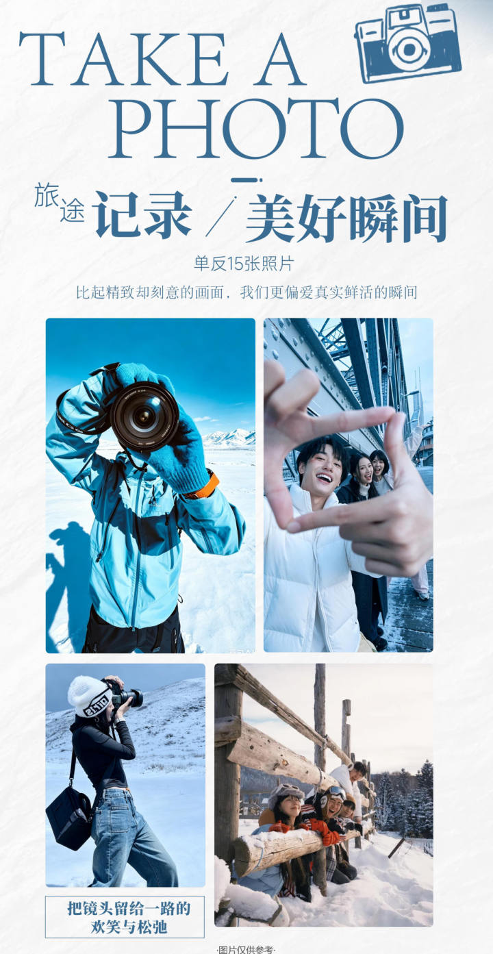 行程照片 10