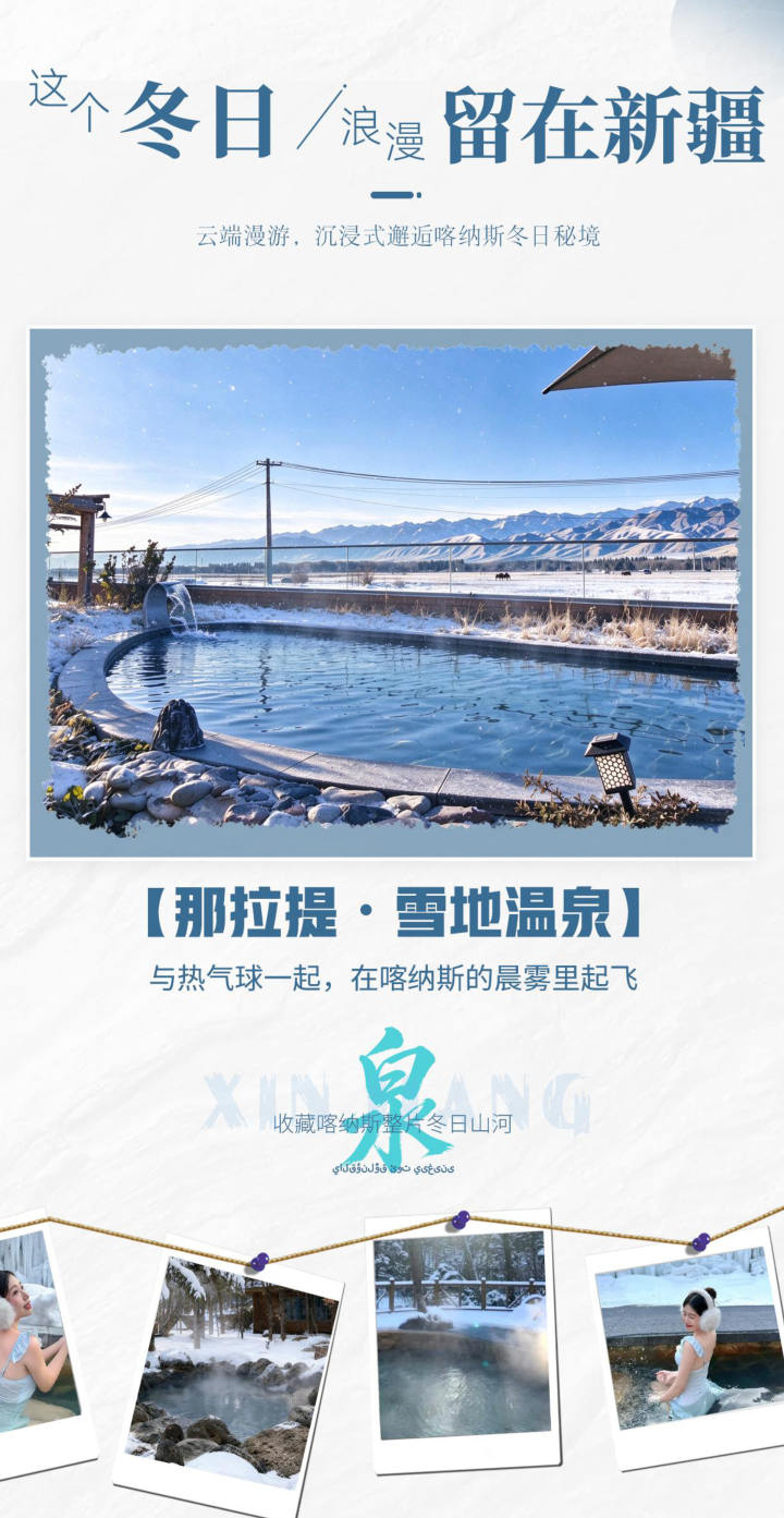 行程照片 11