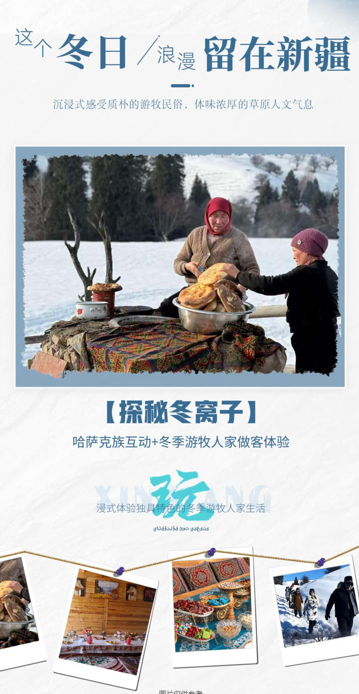 行程照片 12