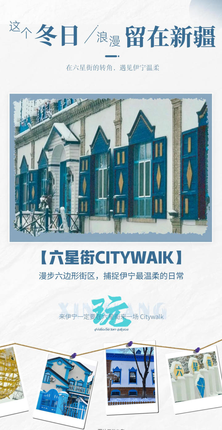 行程照片 13