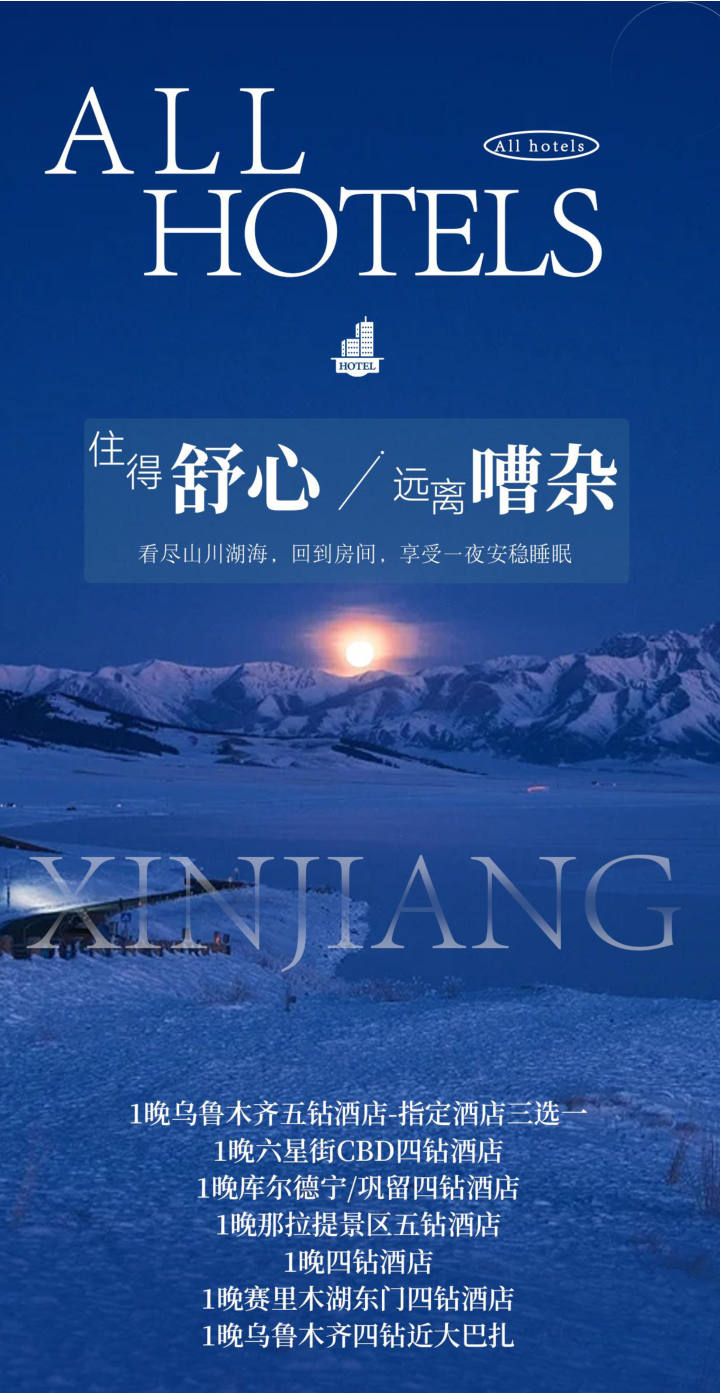 行程照片 16
