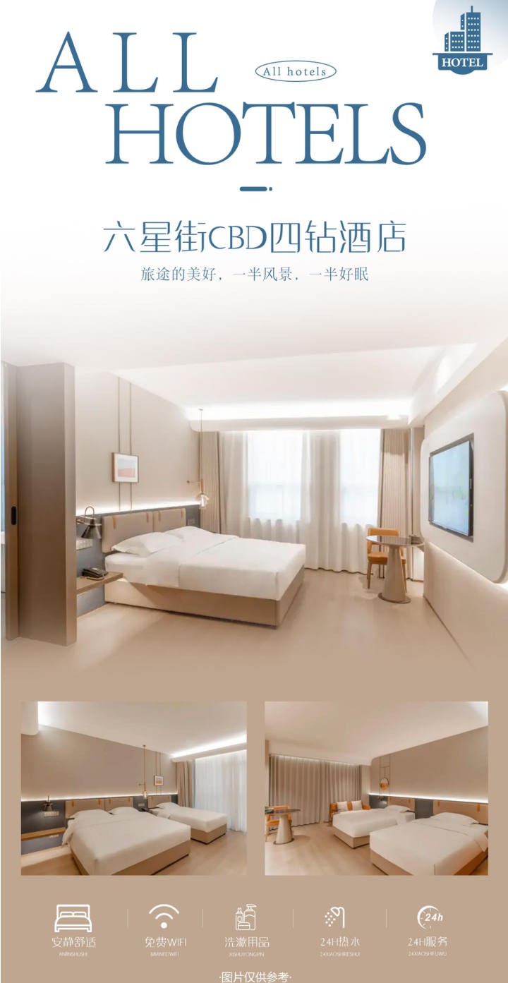 行程照片 18