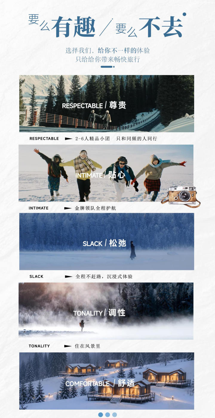 行程照片 4