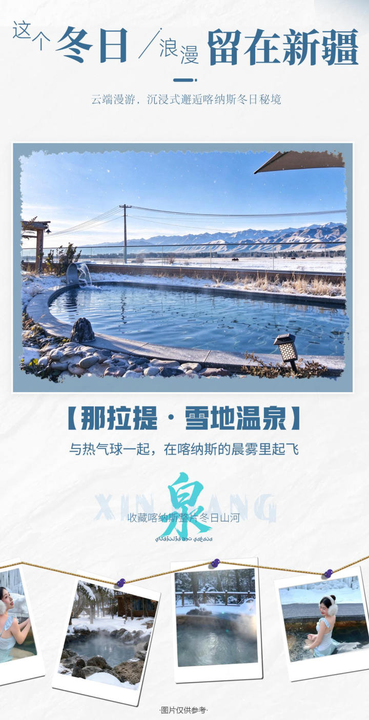 行程照片 9