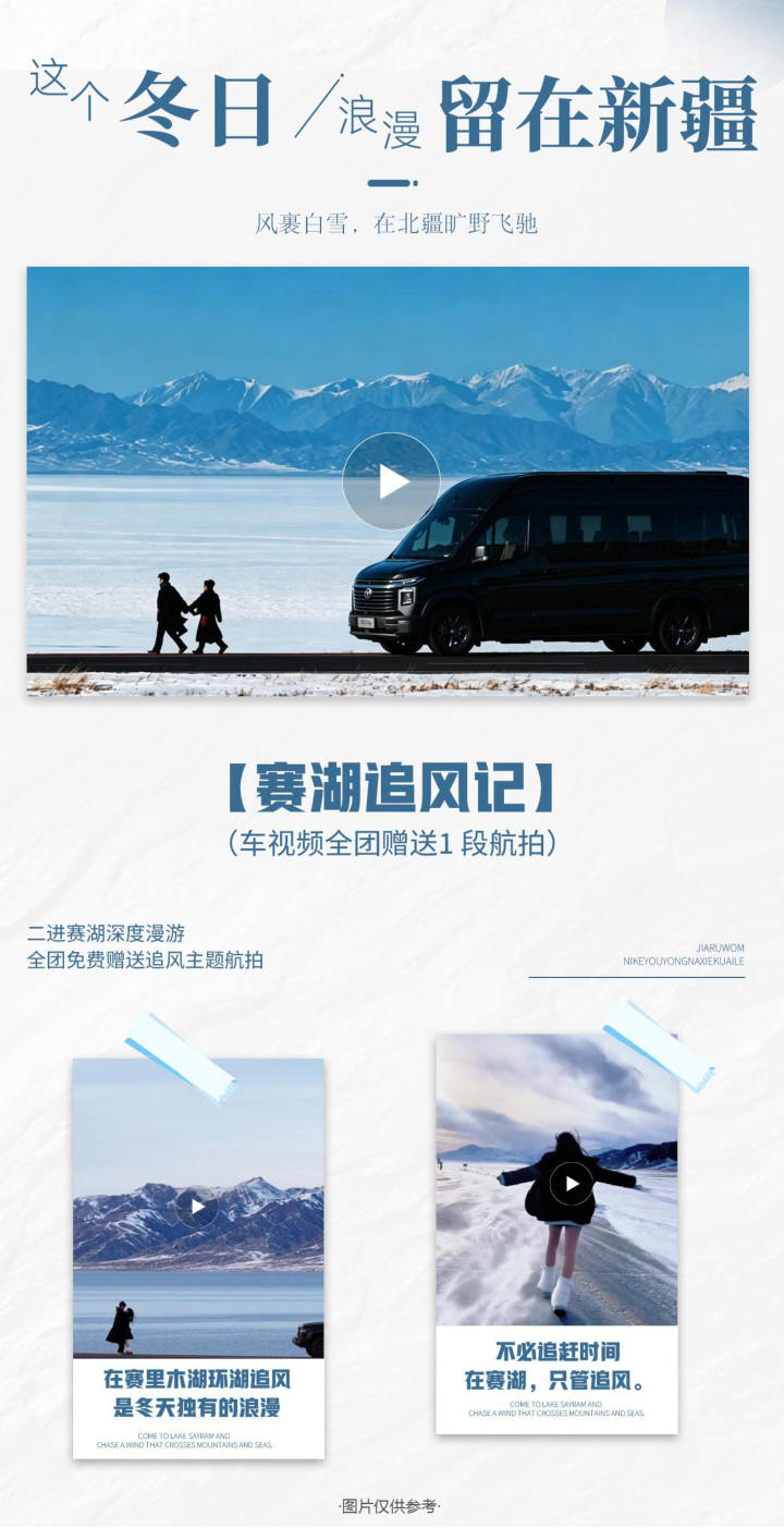 行程照片 10