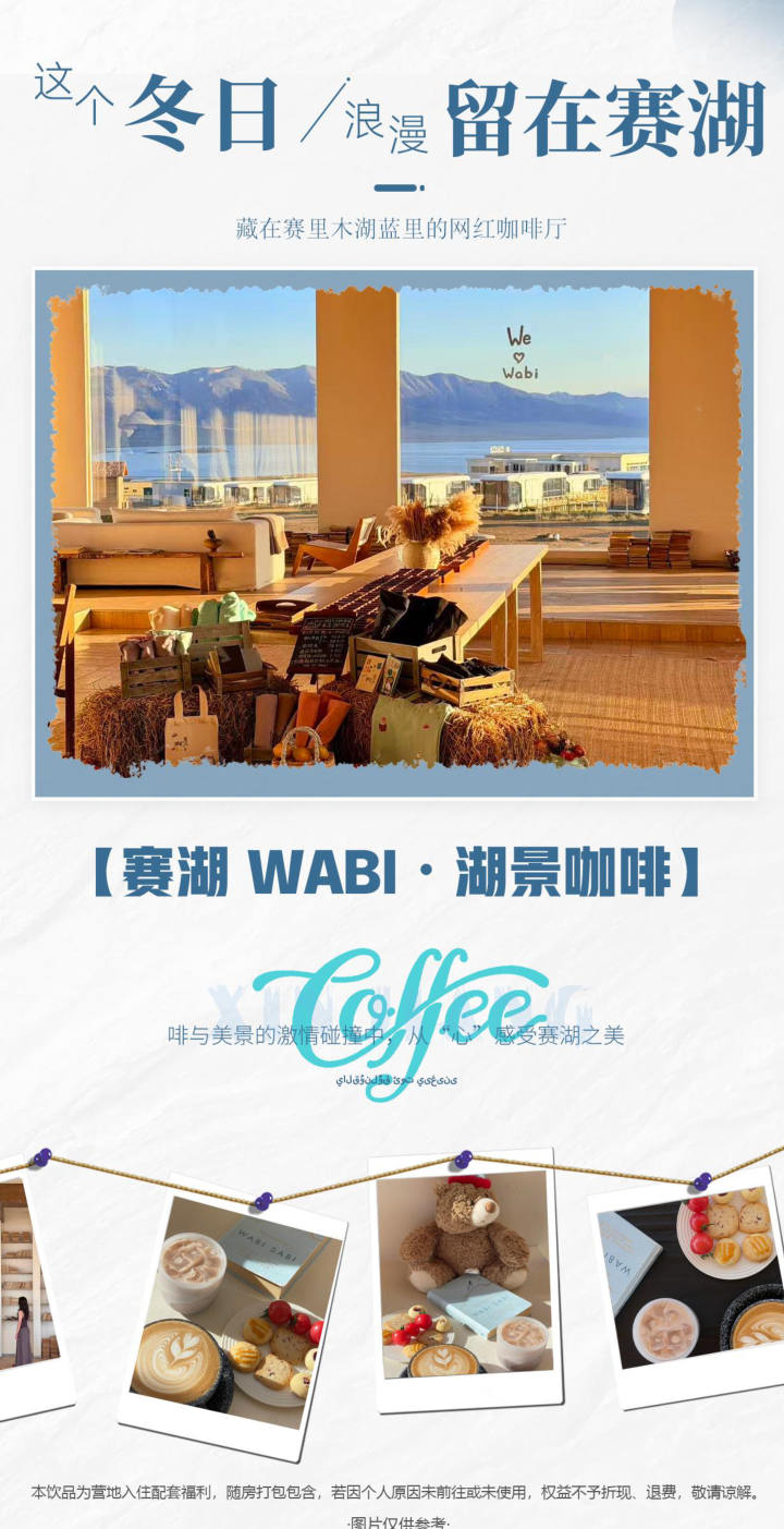 行程照片 11