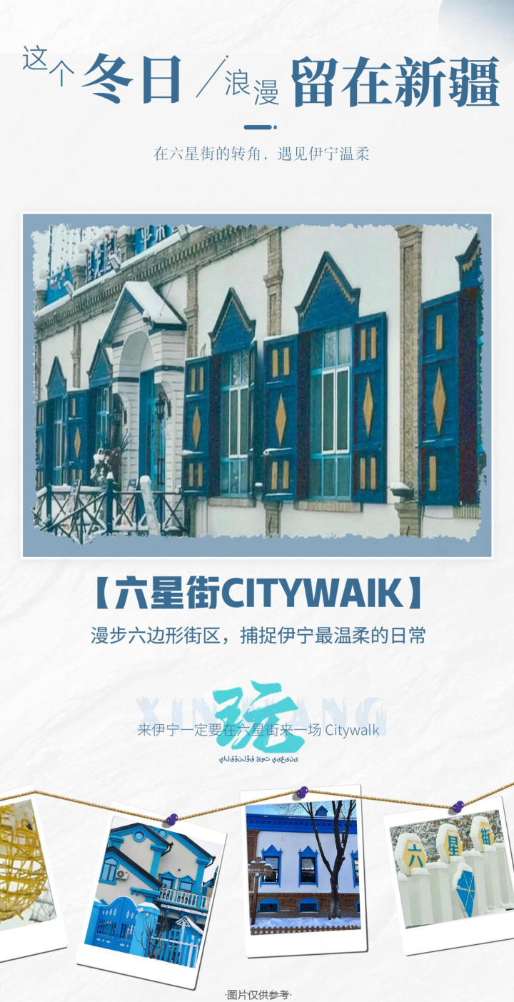 行程照片 12