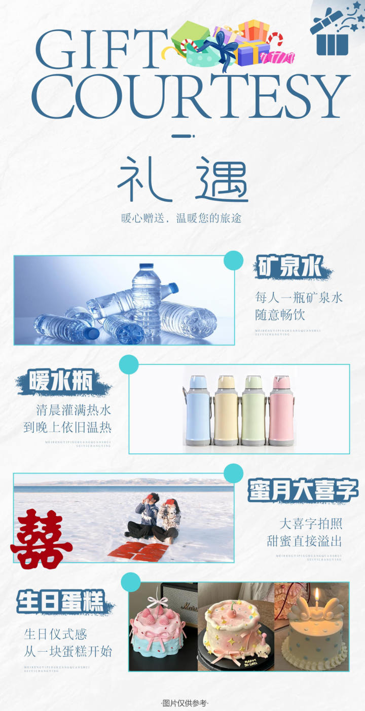 行程照片 23