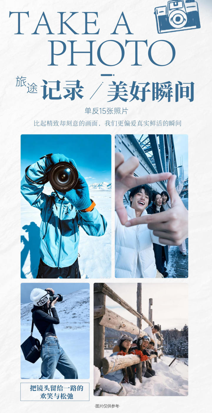 行程照片 8