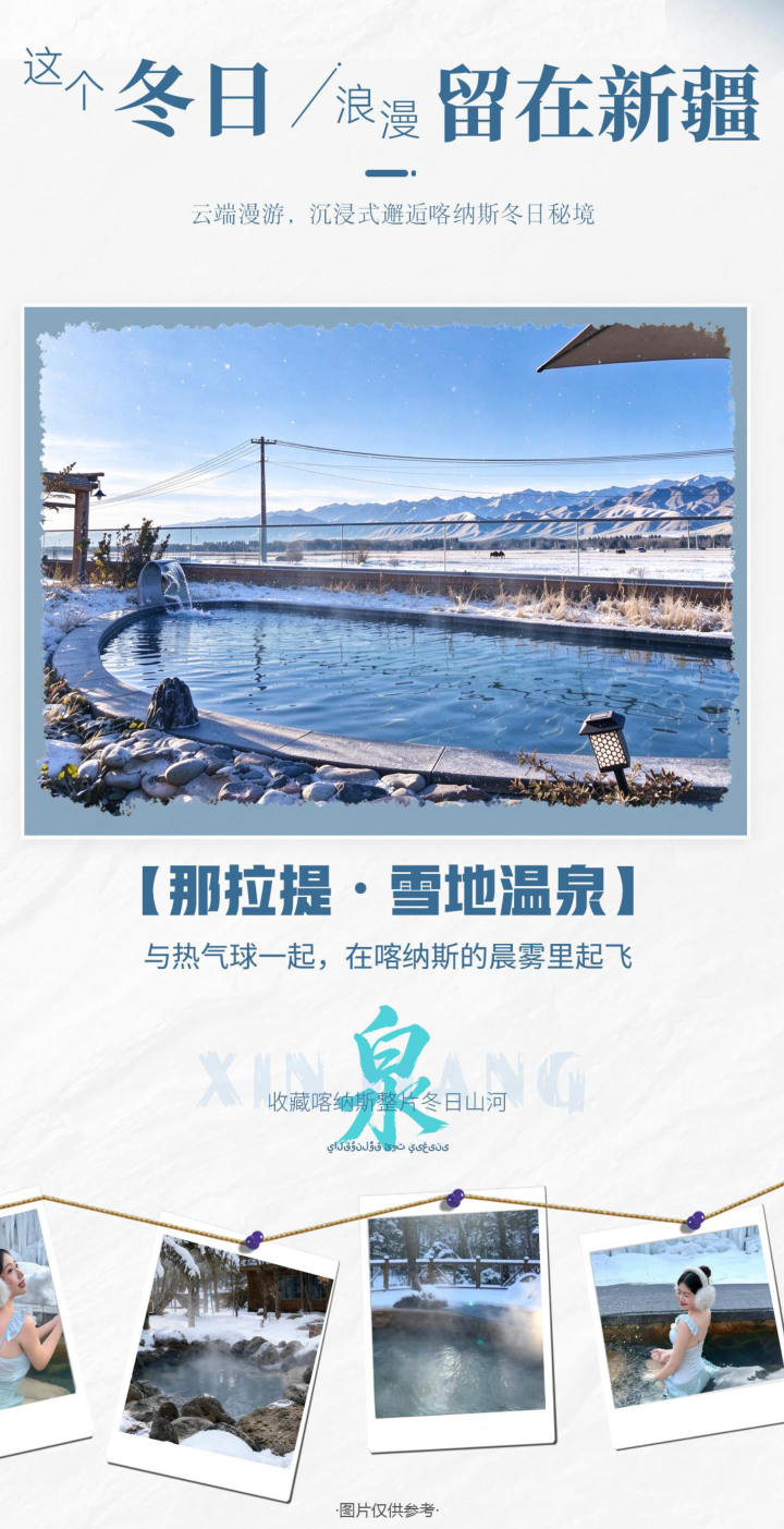 行程照片 9