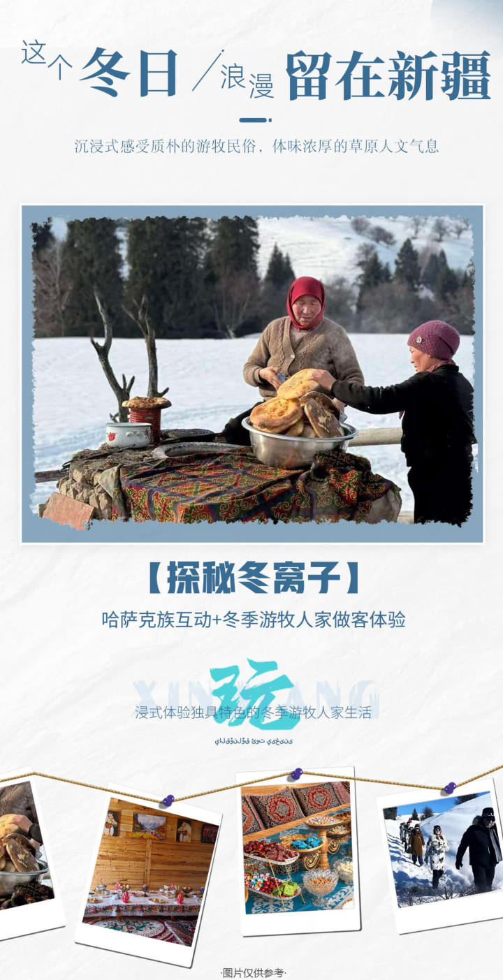 行程照片 10