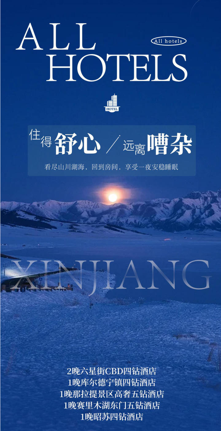行程照片 13