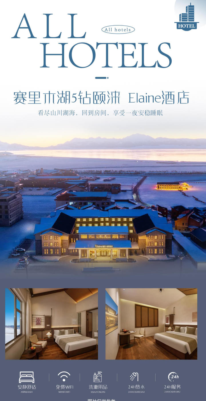 行程照片 17
